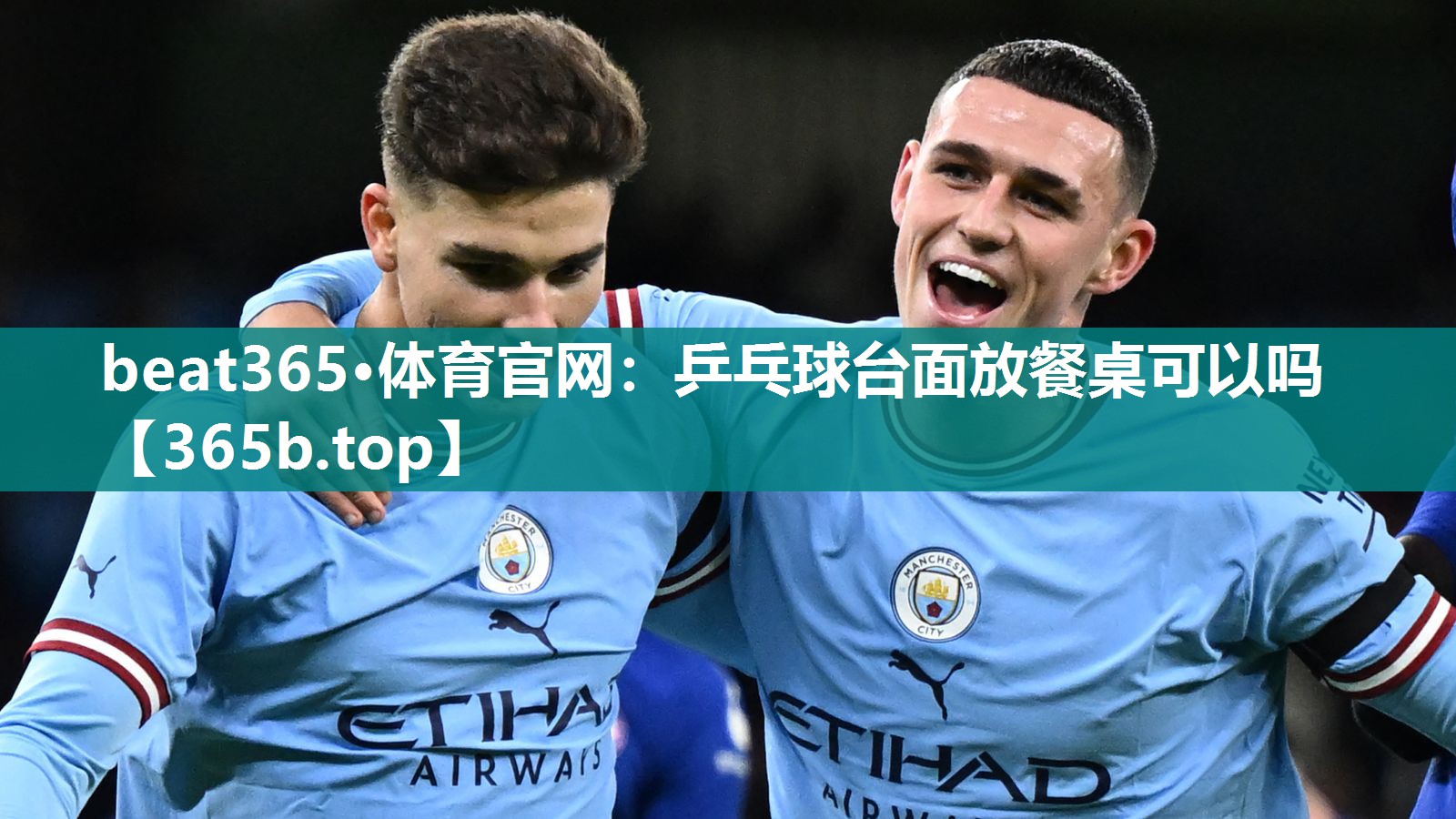 乒乓球台面放餐桌可以吗 乒乓球台面放餐桌可以吗