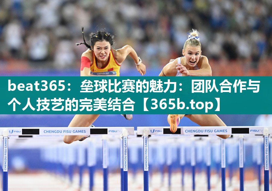 垒球比赛的魅力:团队合作与个人技艺的完美结合 垒球比赛的魅力:团队合作与个人技艺的完美结合