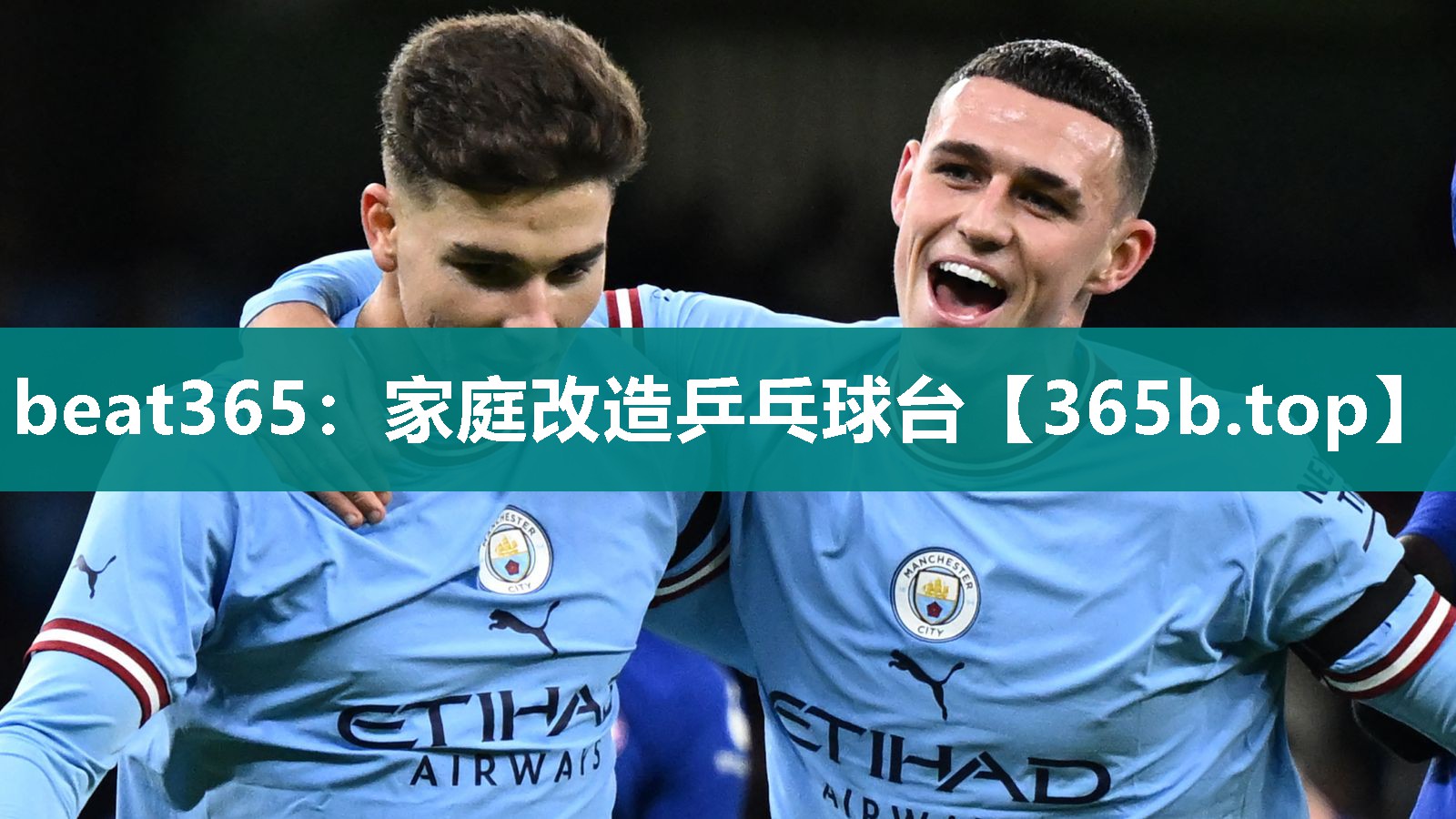 家庭改造乒乓球台 家庭改造乒乓球台