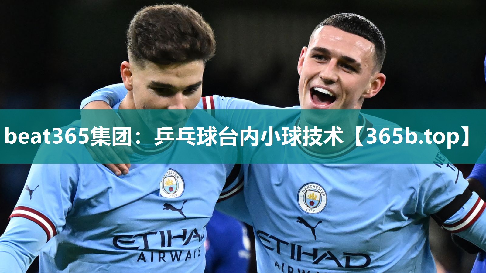 乒乓球台内小球技术 乒乓球台内小球技术